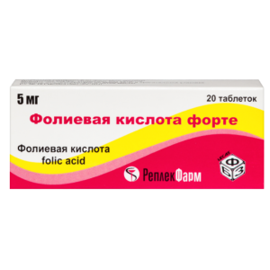 Фолиевая кислота форте таблетки 5мг №20 