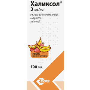 Халиксол раствор для приёма внутрь 3мг/мл флакон 100мл