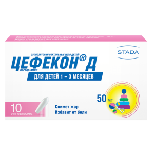 Цефекон Д суппозитории ректальные для детей 1-3 месяцев 50мг №10