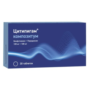 Цитипигам композитум таблетки покрытые плёночной оболочкой 100мг+100мг №30