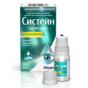 Систейн Ультра Плюс средство офтальмологическое без консервантов флакон 10мл