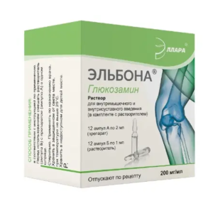 Эльбона раствор для внутримышечного введения 200мг/мл ампулы 2мл №12 в комплекте с растворителем ампулы 1мл №12