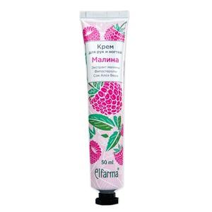 Эльфарма крем для рук и ногтей малина 50мл