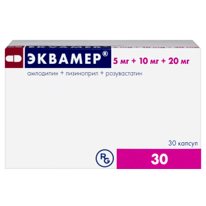Эквамер капсулы 5мг+10мг+20мг №30