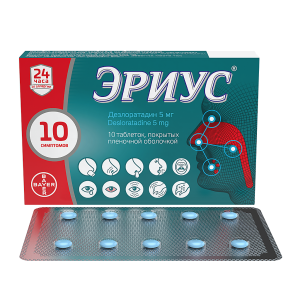 Эриус таблетки покрытые плёночной оболочкой 5мг №20