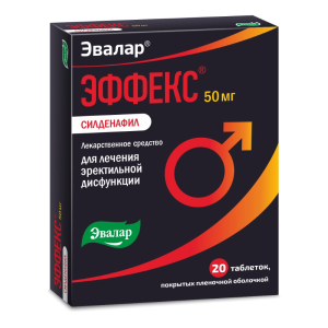 Эффекс Силденафил таблетки покрытые пленочной оболочкой 50мг №20