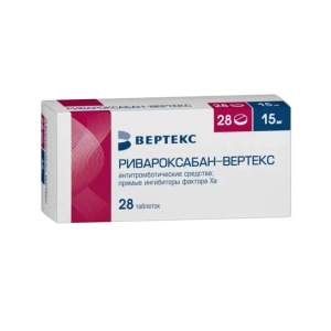 Ривароксабан-Вертекс таблетки покрытые плёночной оболочкой 15мг №28