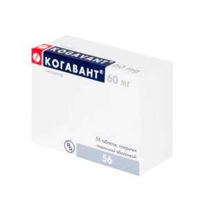 Когавант таблетки покрытые плёночной оболочкой 60мг №56
