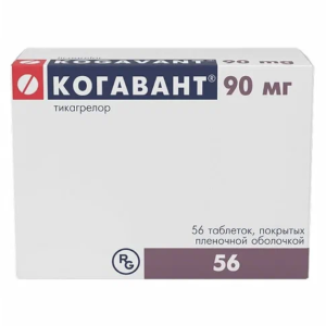 Когавант таблетки покрытые плёночной оболочкой 90 мг №56