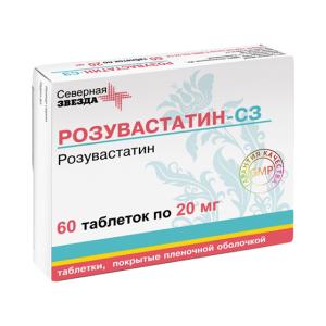 Розувастатин-СЗ таблетки покрытые плёночной оболочкой 20мг №60