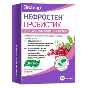 Нефростен Пробиотик капсулы 470мг №15