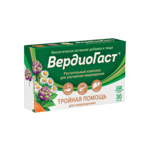 ВердиоГаст растительный комплекс для улучшения пищеварения капсулы №30