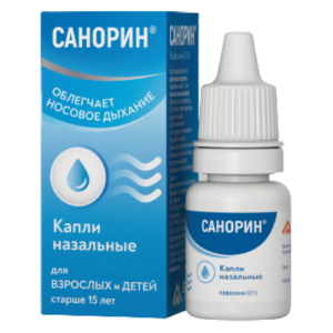 Санорин капли назальные с морской водой 0,1% флакон 10мл