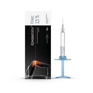 Армавискон Плюс средство для внутрисуставного введения 1,5% шприц 2мл № 1