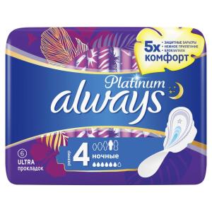 Олвейз platinum ultra night прокладки №6