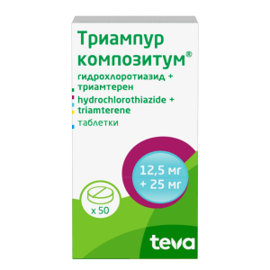 Триампур композитум таблетки 12,5мг+25мг №50