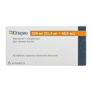 Юперио таблетки покрытые пленочной оболочкой 100мг (51,4мг+48,6мг) №56