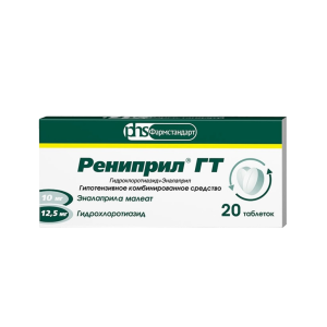 Рениприл ГТ таблетки 12.5мг+10мг №20