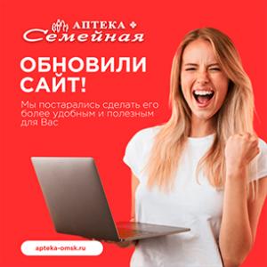 Обновлённый сайт «Семейной»: теперь с карточками лекарств!