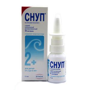 Снуп спрей назальный дозированный 45 мкг/доза флакон 15мл