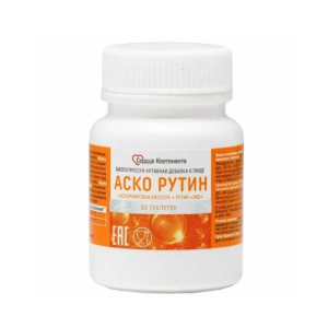 Аскорутин Сердце Континента таблетки массой 0.33г №50