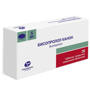 Бисопролол Канон таблетки покрытые пленочной оболочкой 5мг №30