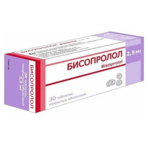 Бисопролол таблетки покрытые плёночной оболочкой 2,5мг №30