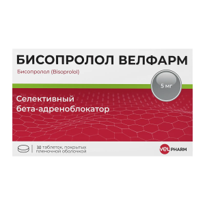 Бисопролол Велфарм таблетки покрытые плёночной оболочкой 5мг №30
