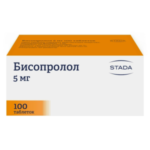 Бисопролол таблетки покрытые плёночной оболочкой 5мг №100