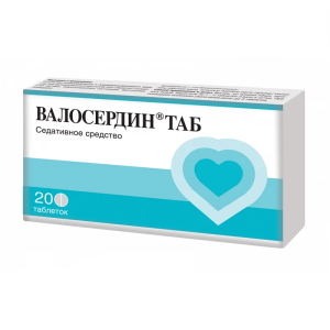 Валосердин Таб таблетки №20