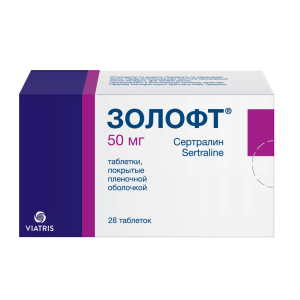 Золофт таблетки покрытые плёночной оболочкой 50мг №28