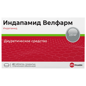 Индапамид Велфарм таблетки покрытые плёночной оболочкой 2,5мг №40