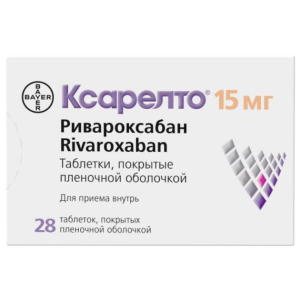 Ксарелто таблетки покрытые плёночной оболочкой 15мг №28