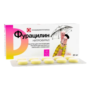 Фурацилин таблетки для приготовления раствора для местного и наружного применения 20мг №10