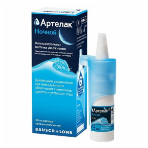 Артелак Ночной раствор увлажняющий офтальмологический флакон 10мл