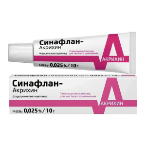 Синафлан-Акрихин мазь для наружного применения 0,025% туба 10г