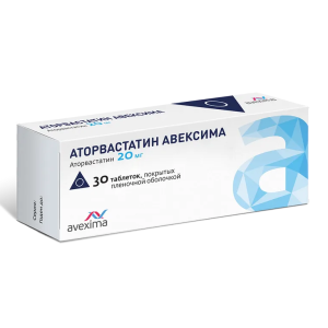 Аторвастатин Авексима таблетки покрытые плёночной оболочкой 20мг №30