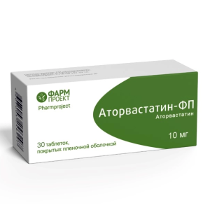 Аторвастатин-ФП таблетки покрытые плёночной оболочкой 10мг №30