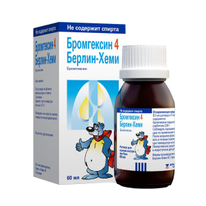 Бромгексин 4 Берлин-Хеми раствор для приема внутрь 4мг/5мл флакон 60мл