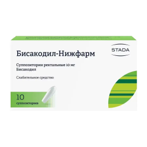 Бисакодил-Нижфарм суппозитории ректальные 10мг  №10