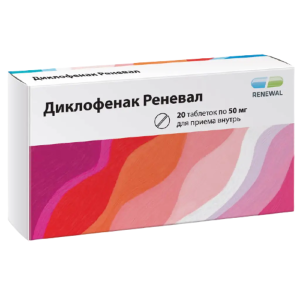 Диклофенак Реневал таблетки кишечнорастворимые покрытые плёночной оболочкой 50мг №20
