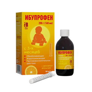 Ибупрофен суспензия для приема внутрь с ароматом апельсина 100 мг/5 мл флакон 160мл