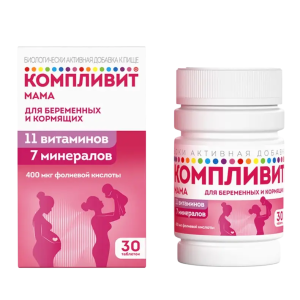 Компливит Мама таблетки покрытые пленочной оболочкой массой 892,50мг №30