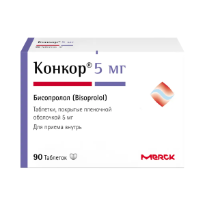 Конкор таблетки покрытые плёночной оболочкой 5мг №90