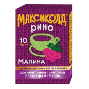 Максиколд Рино порошок для приготовления раствора для приема внутрь с ароматом малины 325мг+10мг+20мг+50мг пакетики 15г №10