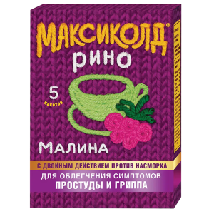 Максиколд Рино порошок для приготовления раствора для приема внутрь с ароматом малины 325мг+10мг+20мг+50мг пакетики 15г №5