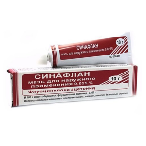 Синафлан мазь для наружного применения 0,025% туба 10г
