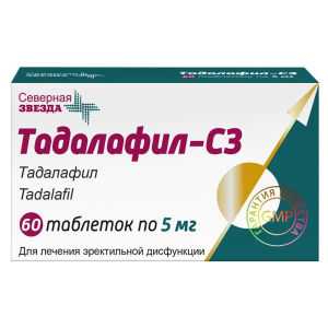 Тадалафил-СЗ таблетки покрытые плёночной оболочкой 5мг №60