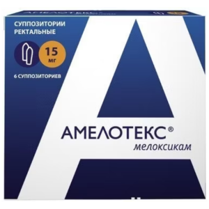 Амелотекс суппозитории ректальные 15мг №6