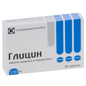Глицин таблетки защечные и подъязычные 100мг №100